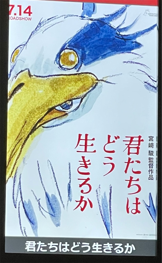 f:id:Aishirou:20230726150009j:image f:id:Aishirou:20230726150009j:image