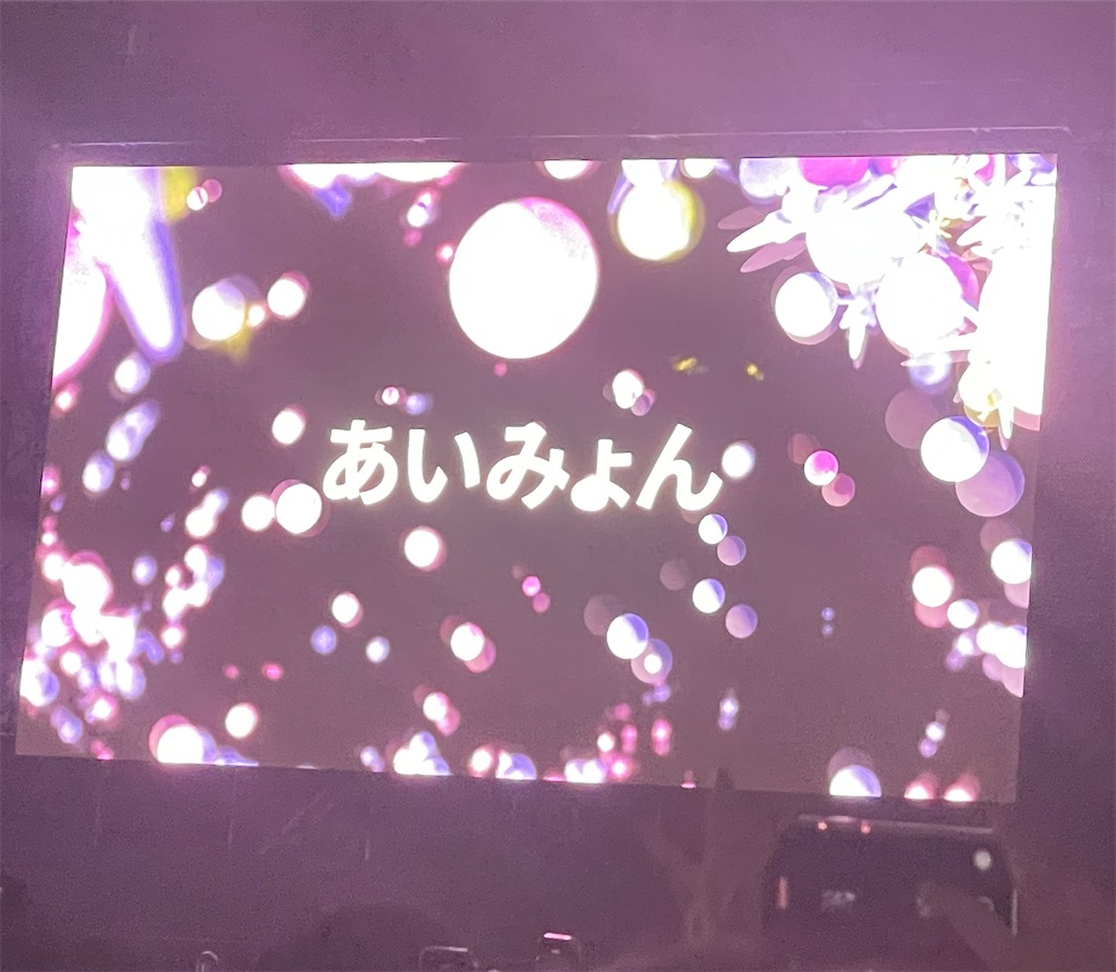 f:id:Aishirou:20230813152639j:image f:id:Aishirou:20230813152639j:image