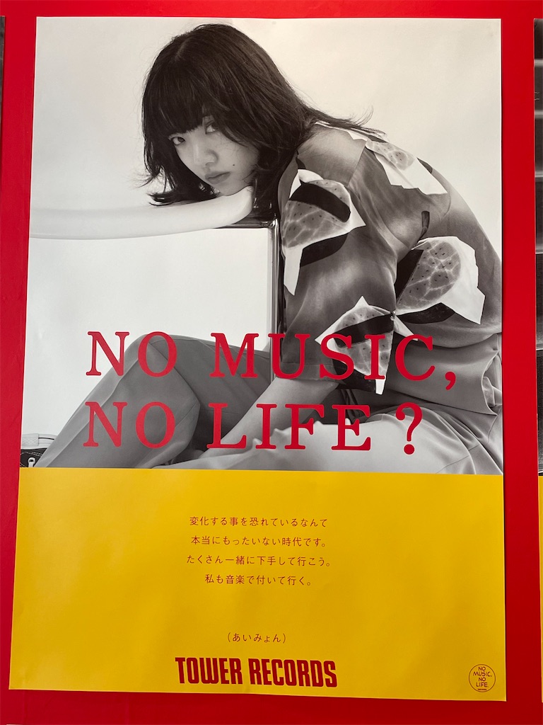 平間至写真展に行ってきた。アーティストの息吹を感じるロックな写真が