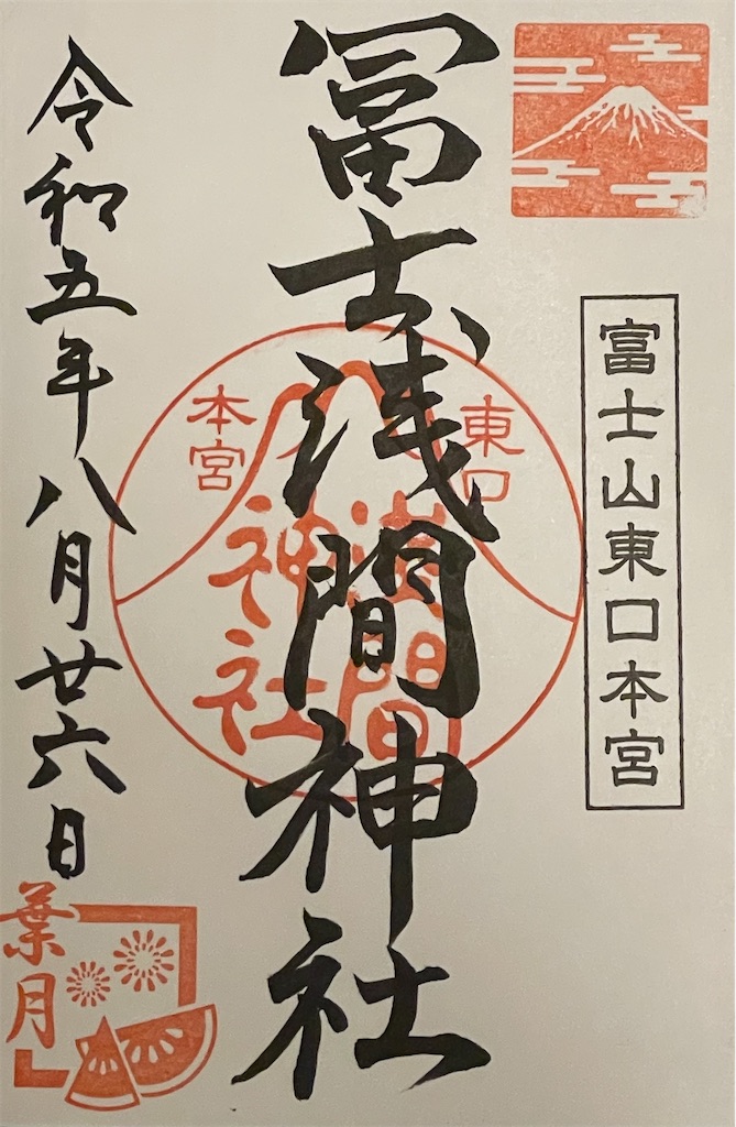 f:id:Aishirou:20230901175539j:image f:id:Aishirou:20230901175539j:image