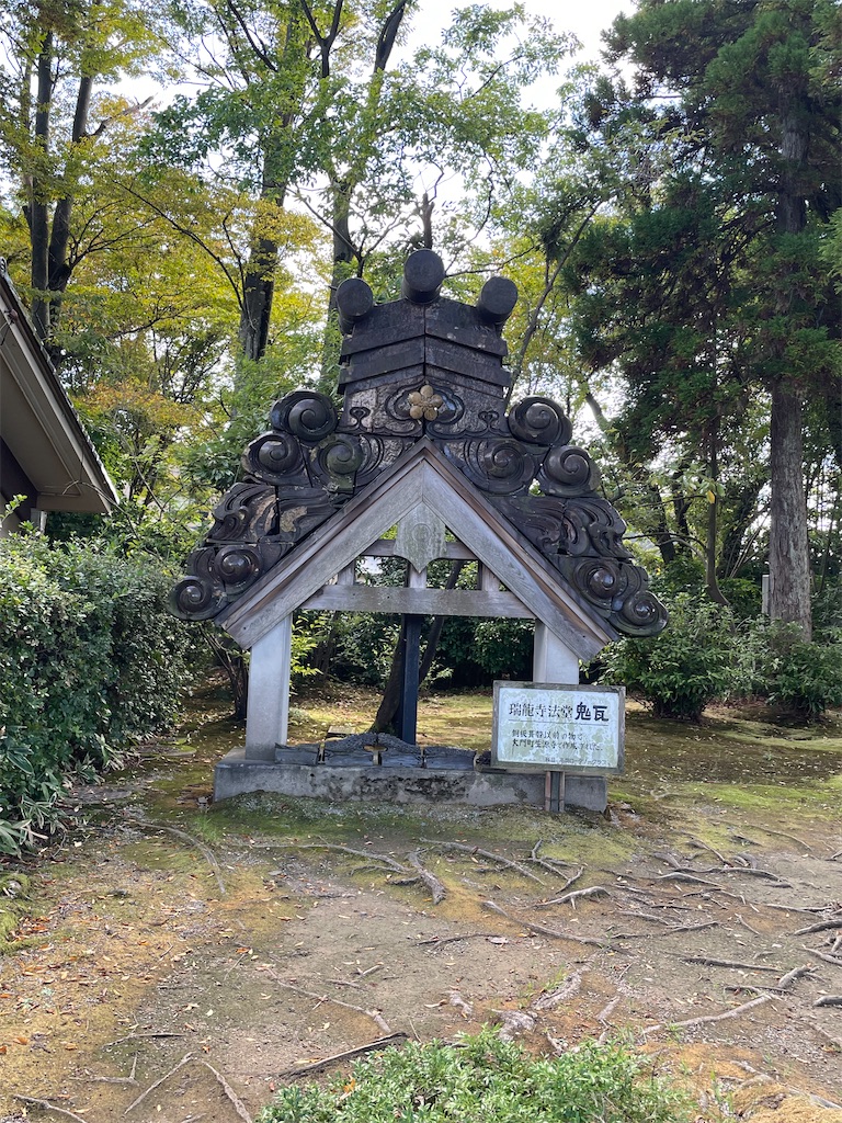 f:id:Aishirou:20231007173949j:image