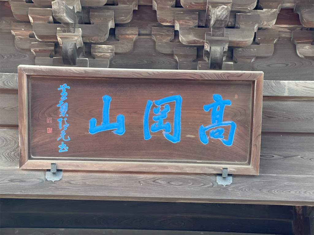 f:id:Aishirou:20231007173959j:image