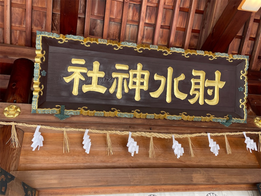 f:id:Aishirou:20231007174002j:image