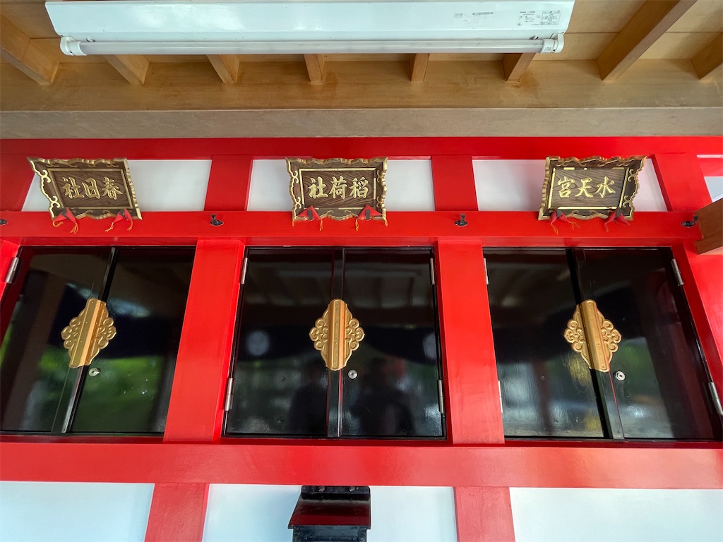f:id:Aishirou:20231007174010j:image