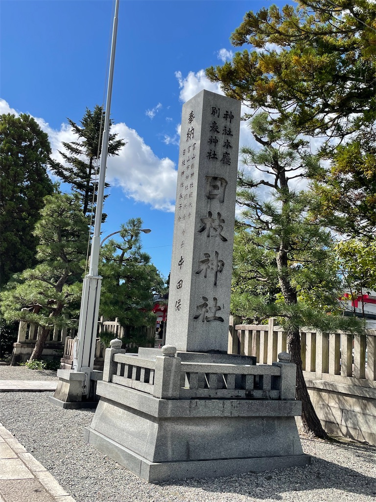 f:id:Aishirou:20231007174027j:image
