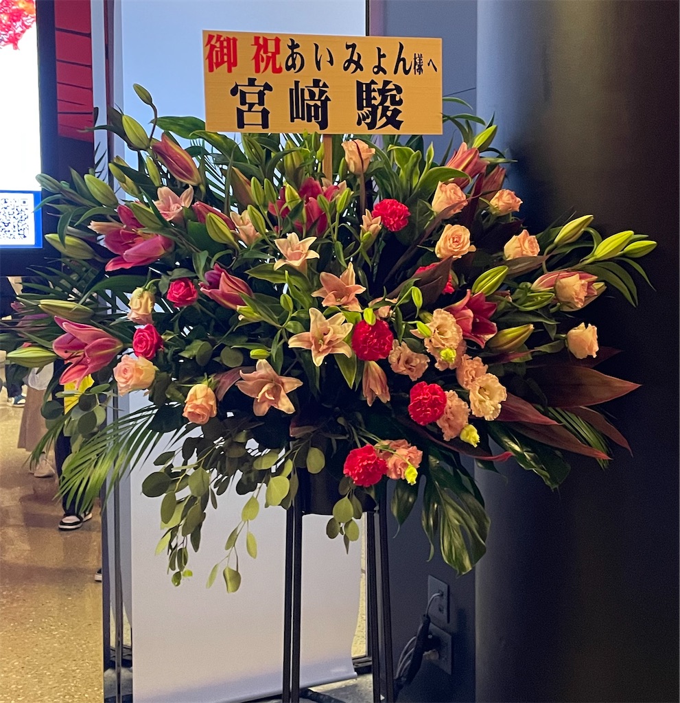 f:id:Aishirou:20231106192157j:image f:id:Aishirou:20231106192157j:image
