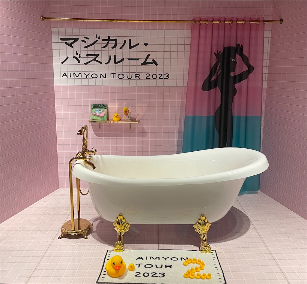 f:id:Aishirou:20231106192200j:image f:id:Aishirou:20231106192200j:image