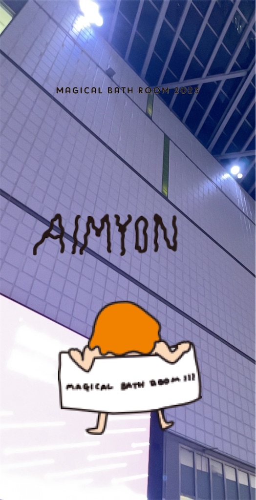 f:id:Aishirou:20231106192204j:image f:id:Aishirou:20231106192204j:image