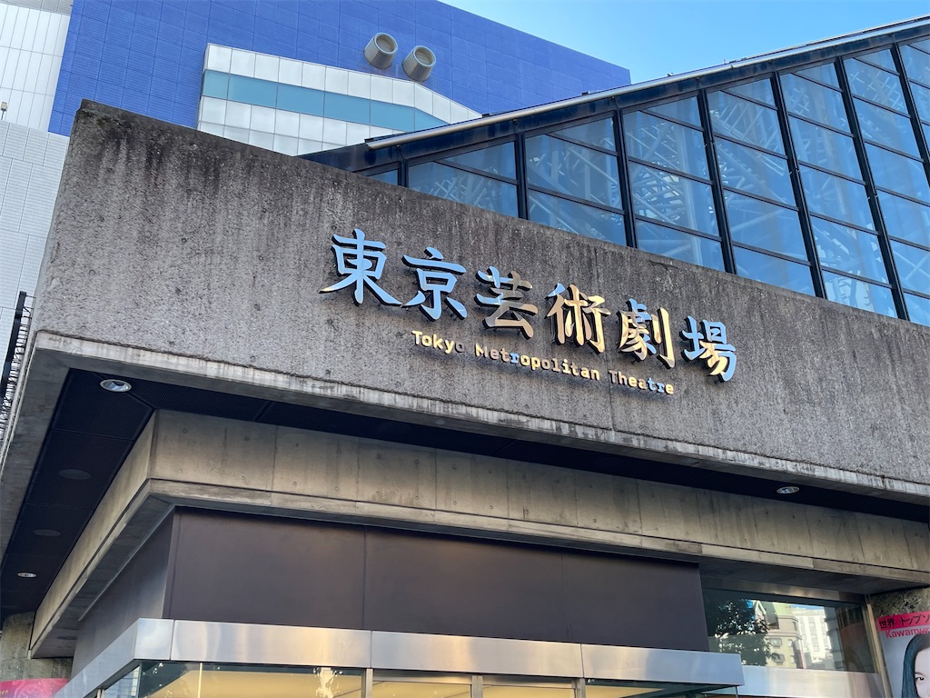 f:id:Aishirou:20231117135935j:image