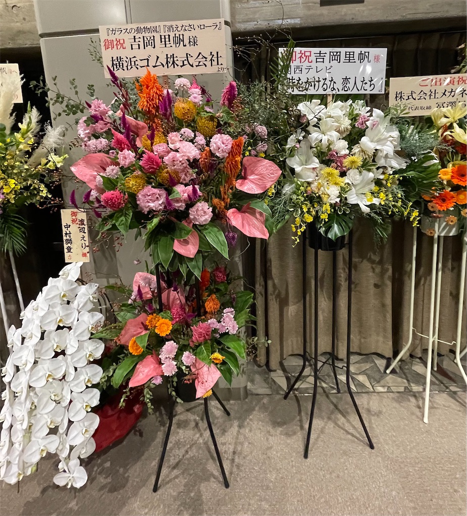 f:id:Aishirou:20231121141407j:image