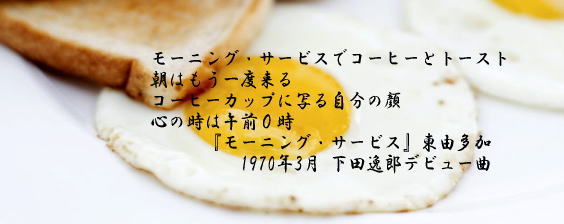f:id:Aisora2a:20121014040637j:image