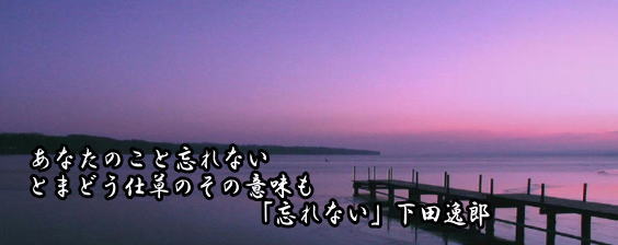 f:id:Aisora2a:20140705235244j:image