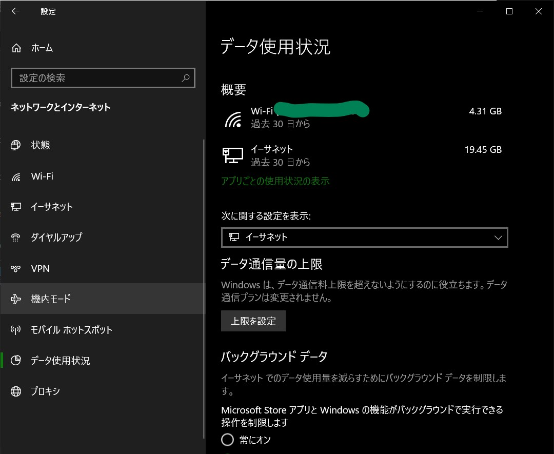 f:id:Aisora336:20200822195910j:plain