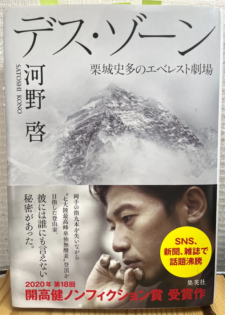 f:id:AitoSatori:20221003101013j:image
