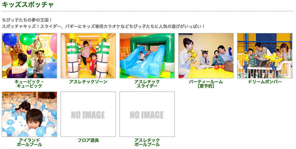 2歳児の暇つぶしにラウンドワンが意外と良かった アイハックミー