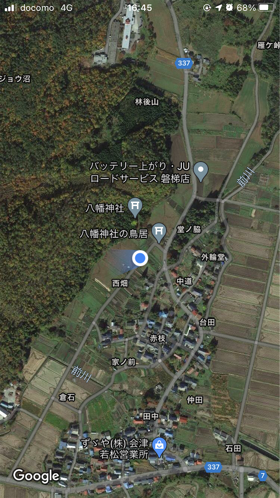 f:id:Aizu_TV_it:20201220103847p:image f:id:Aizu_TV_it:20201220103847p:image