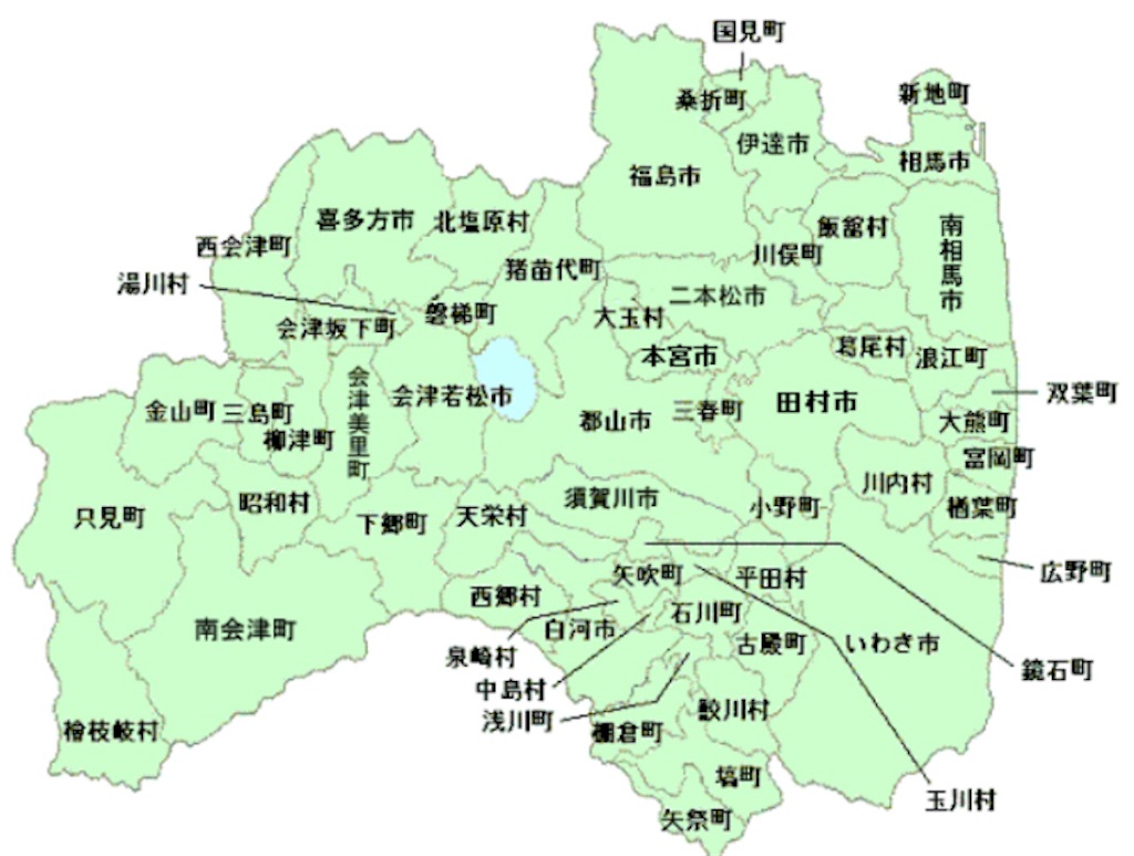 f:id:Aizu_TV_it:20201220105525j:image f:id:Aizu_TV_it:20201220105525j:image