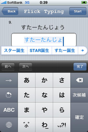 f:id:AjaxBBS:20090310004322p:image