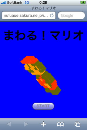 f:id:AjaxBBS:20090320004910p:image