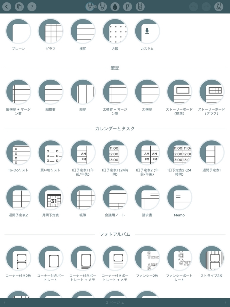 f:id:AkMk:20170605191323j:plain f:id:AkMk:20170605191323j:plain