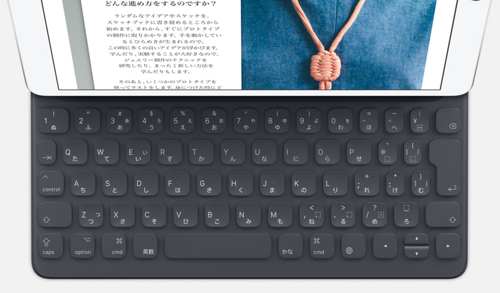 iPad Proにスマートキーボードは不要！」その4つの理由とは… - 食べ