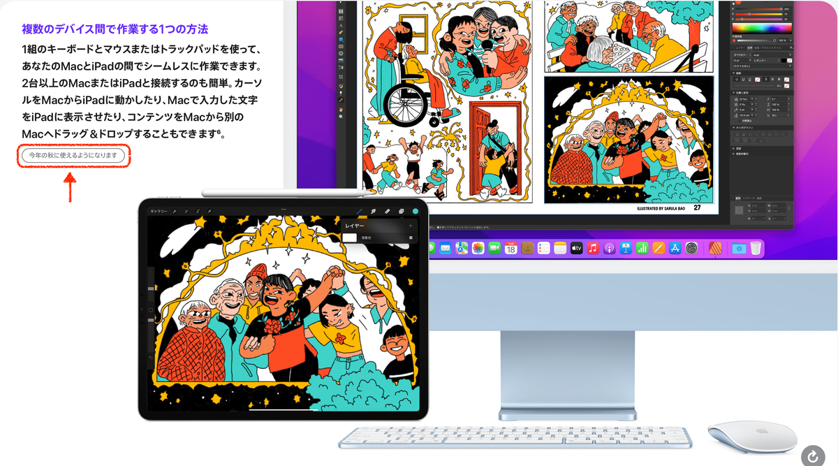 f:id:AkMk:20211213141427p:plain