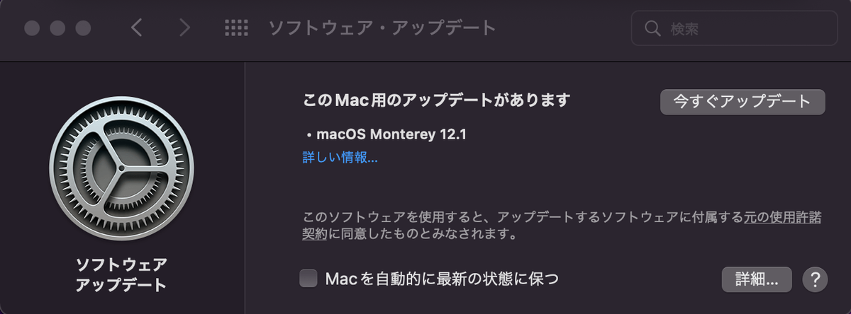 f:id:AkMk:20211217223430p:plain