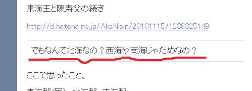 f:id:AkaNisin:20101116011934j:image