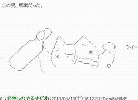 f:id:AkaNisin:20101123111706j:image