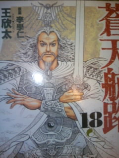 f:id:AkaNisin:20120903181008j:image
