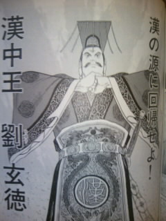 f:id:AkaNisin:20120903181106j:image