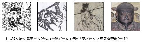 古玩・三国志「関帝廟-関羽 ・周倉 ・関平像 」神格化・三神像・特大硬質木彫 古玩・三国志「関帝廟-関羽 ・周倉 ・関平像 」神格化・三神像