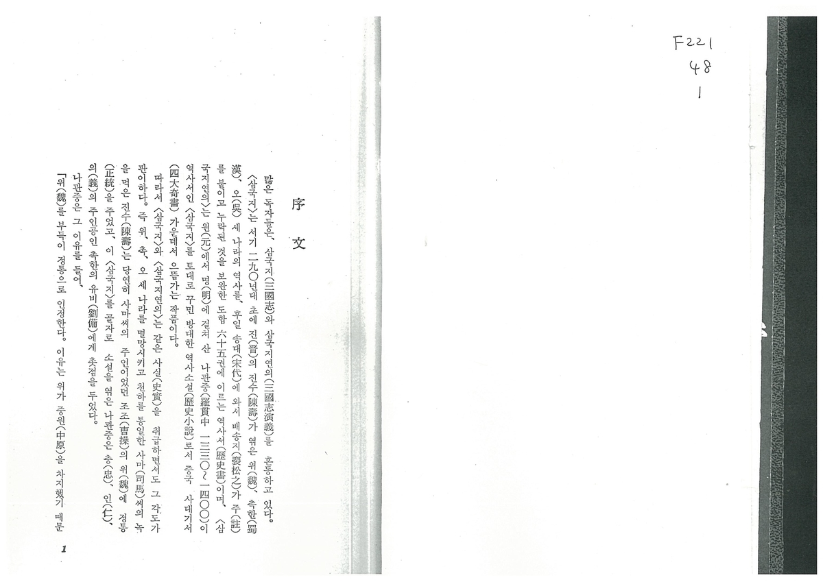 f:id:AkaNisin:20210716013656j:plain