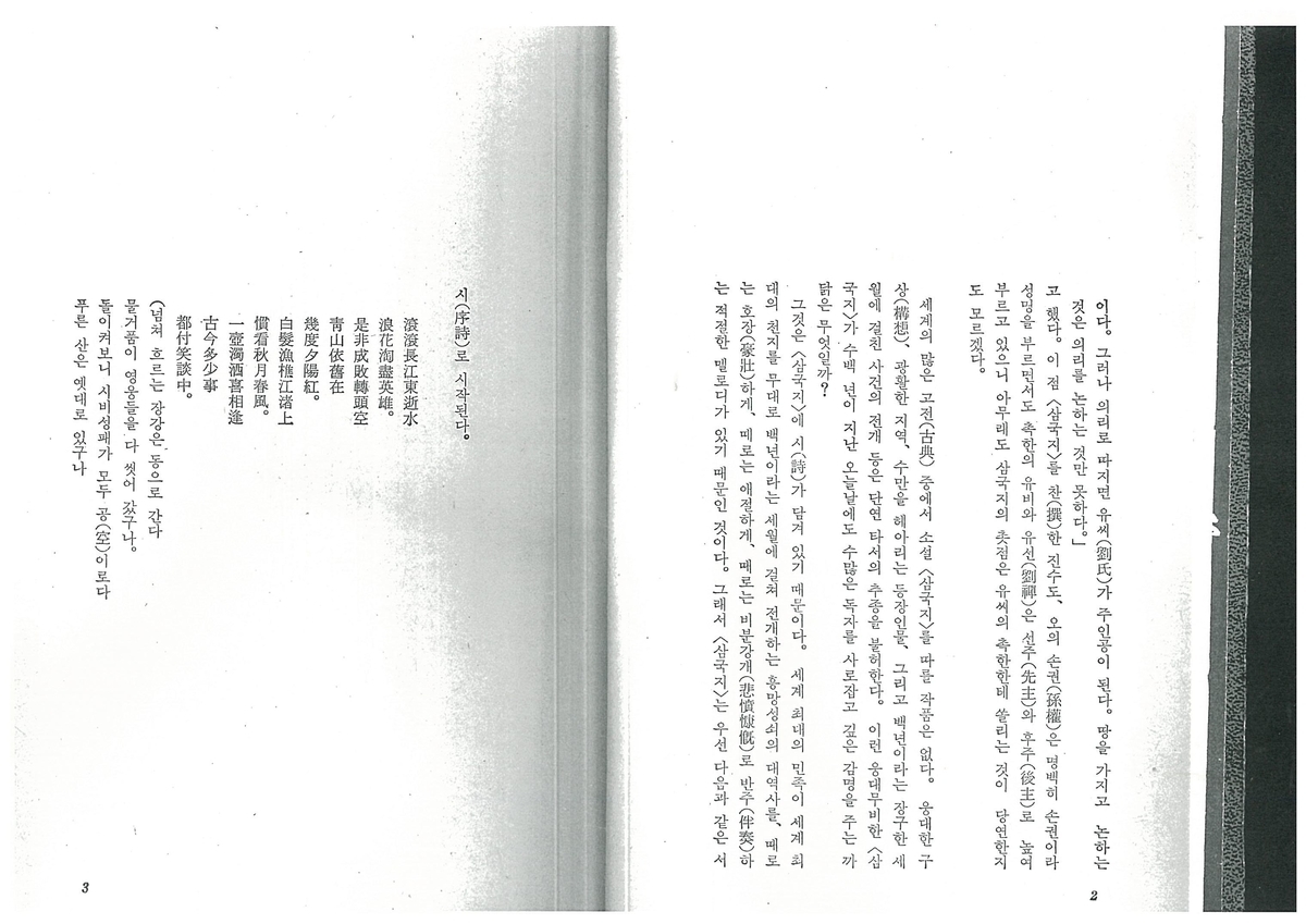 f:id:AkaNisin:20210716013755j:plain