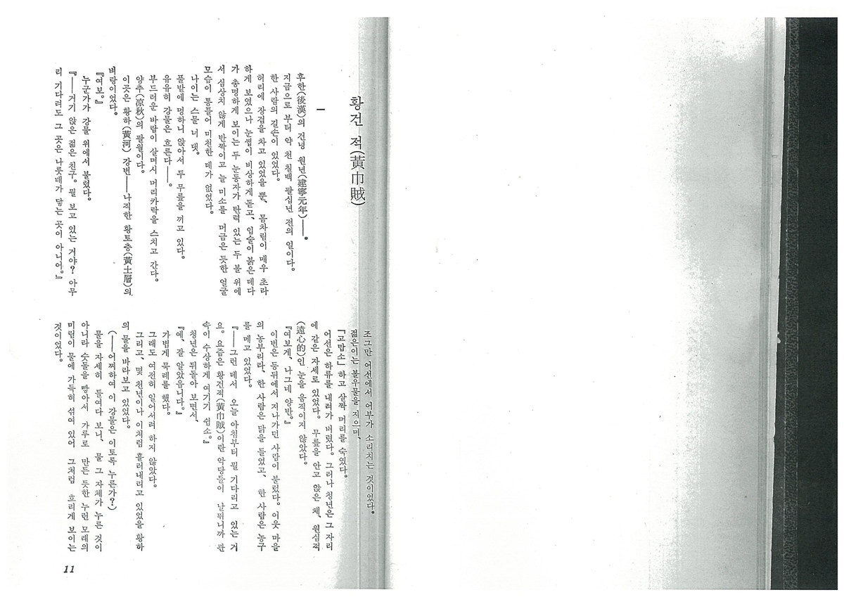 f:id:AkaNisin:20210716013939j:plain