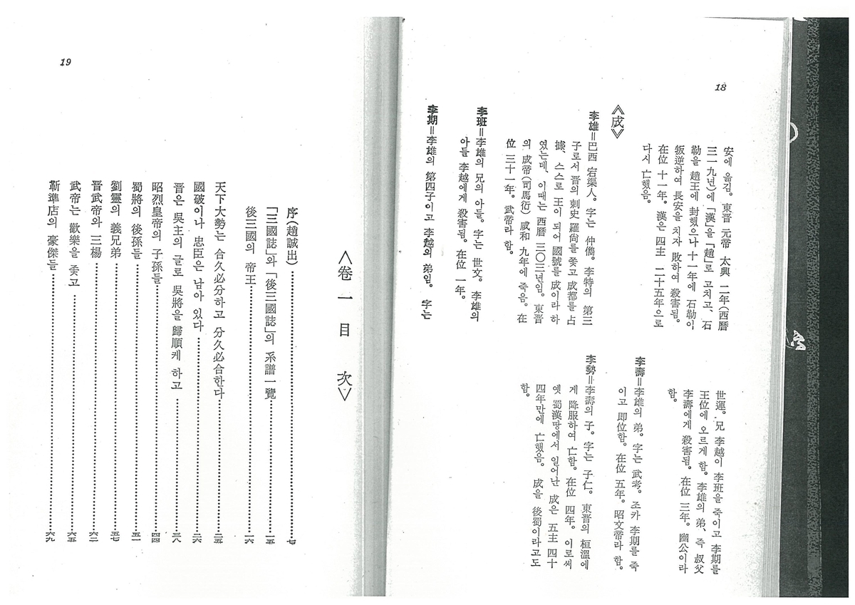 f:id:AkaNisin:20210716014357j:plain