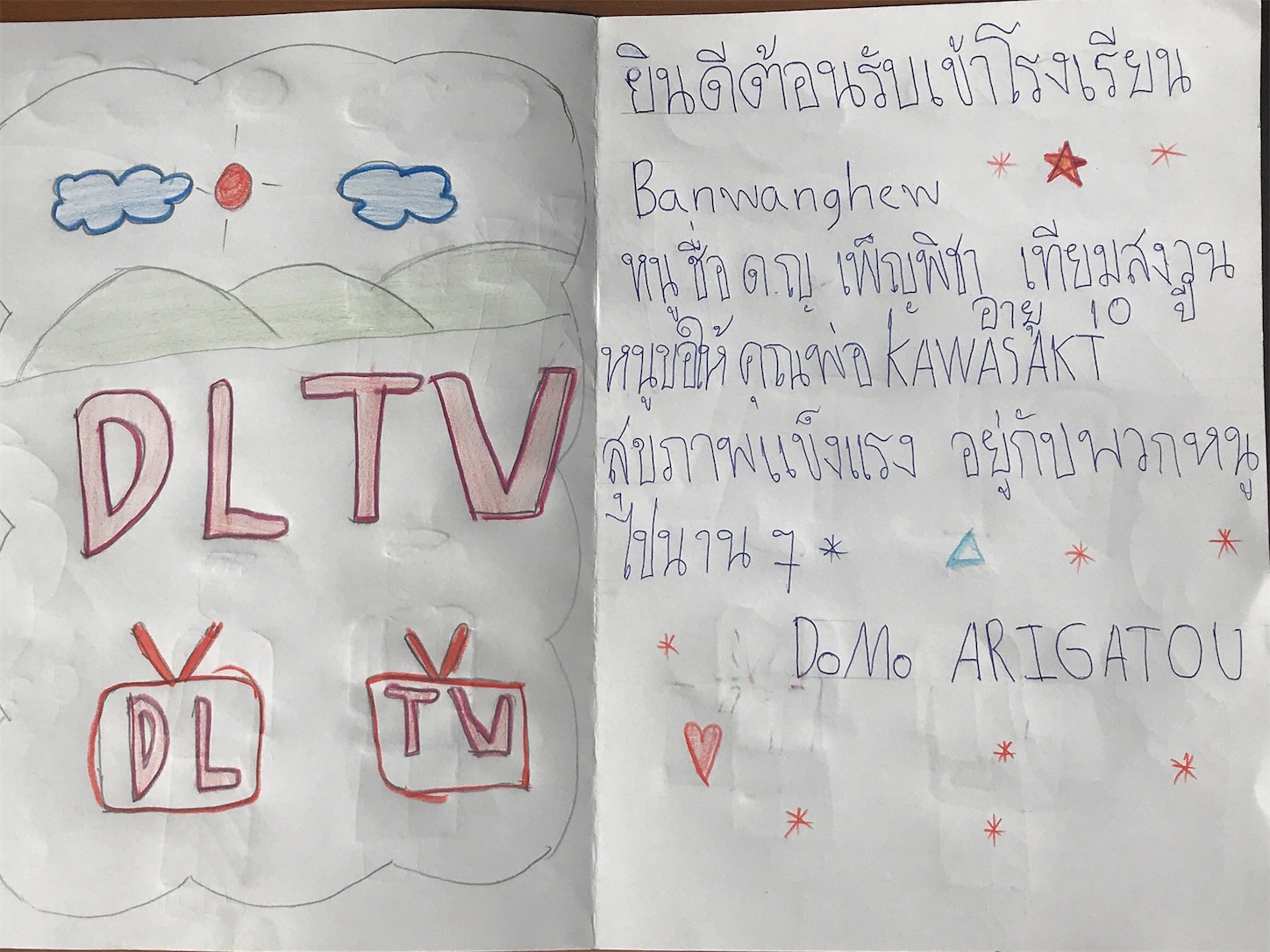 f:id:AkahigeACEC:20200212132549j:image