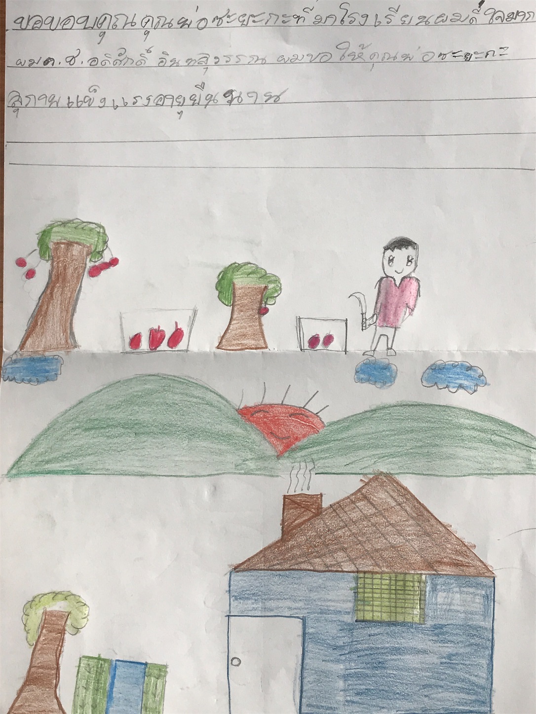 f:id:AkahigeACEC:20200212132556j:image