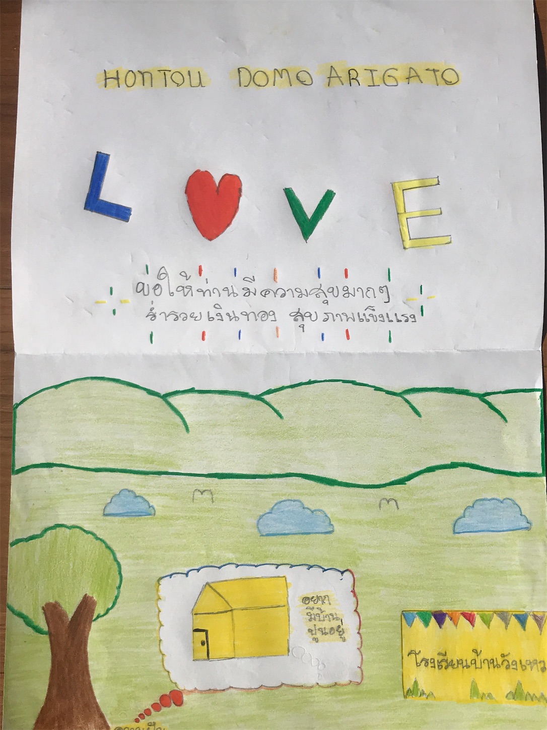 f:id:AkahigeACEC:20200212132614j:image