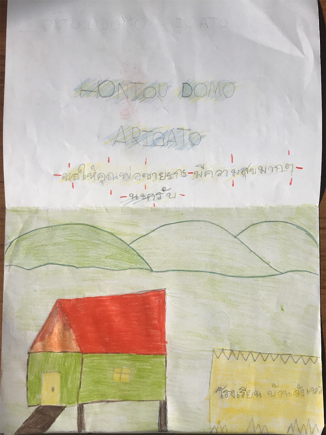 f:id:AkahigeACEC:20200212132619j:image