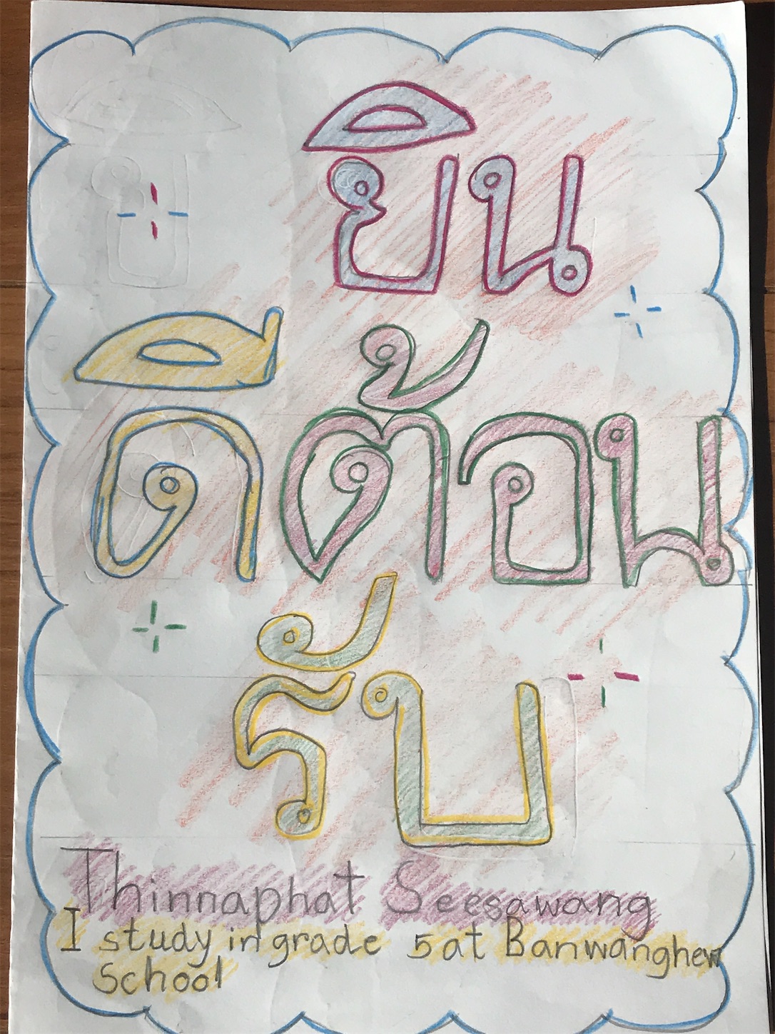 f:id:AkahigeACEC:20200212132629j:image