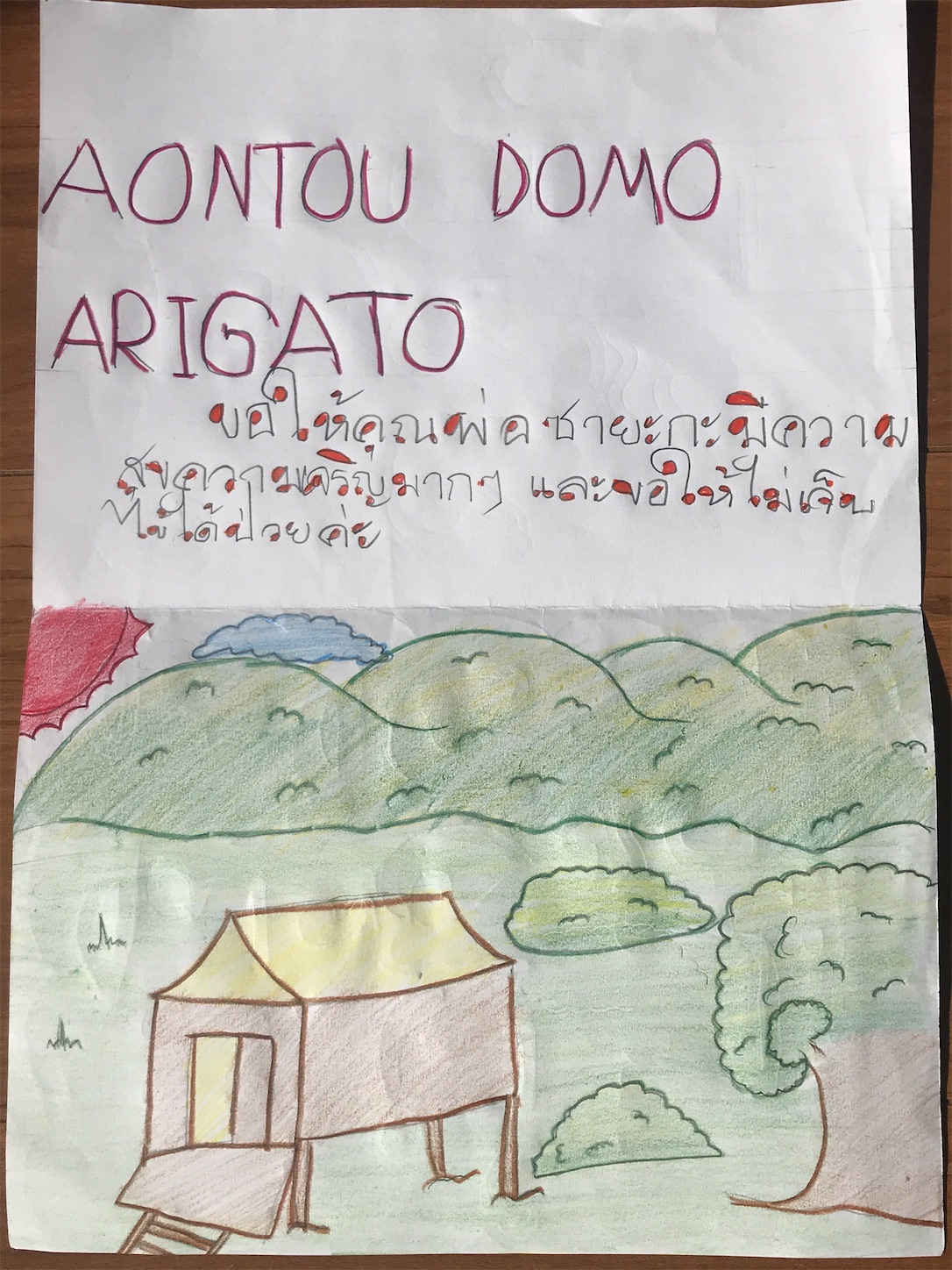 f:id:AkahigeACEC:20200212132711j:image