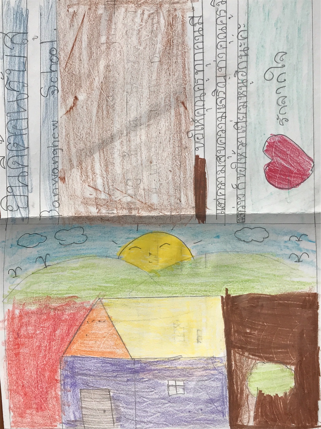 f:id:AkahigeACEC:20200212132746j:image