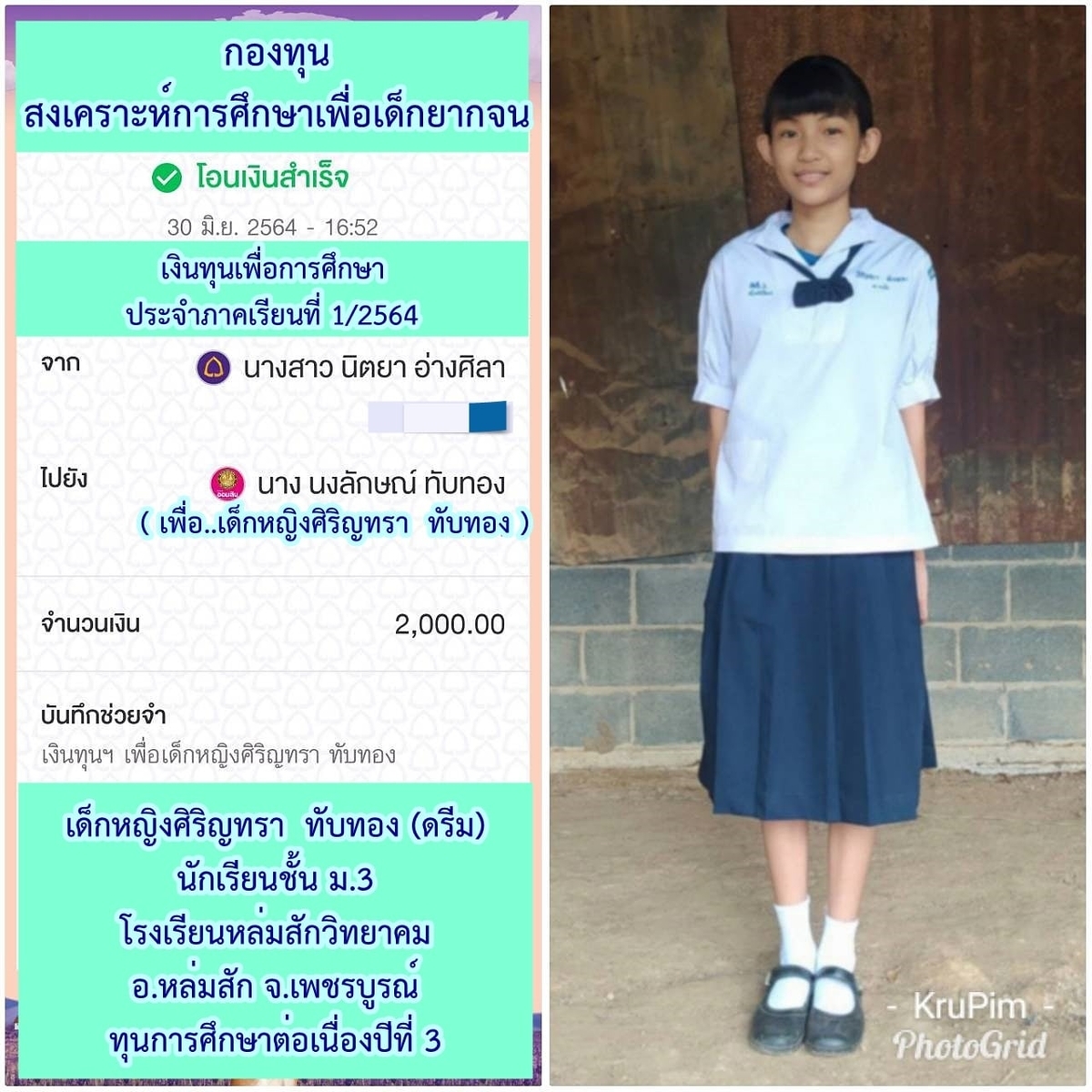 f:id:AkahigeACEC:20210711161657j:plain