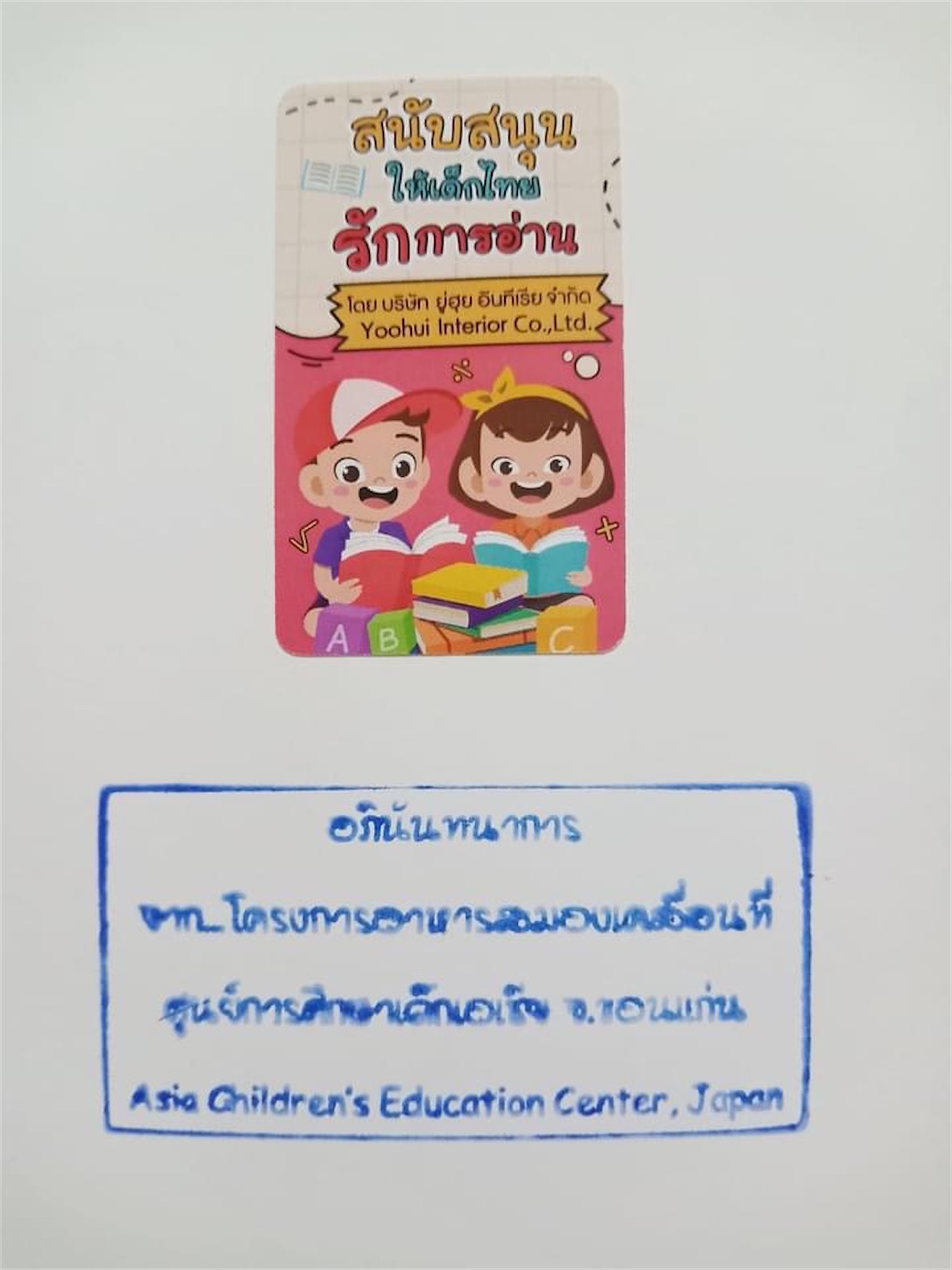 f:id:AkahigeACEC:20211219021206j:image