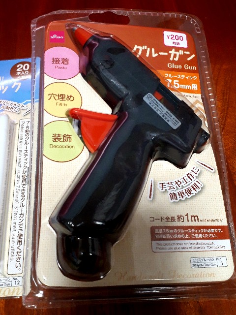 ダイソーでグルーガンを0円で買う なんかいい感じ