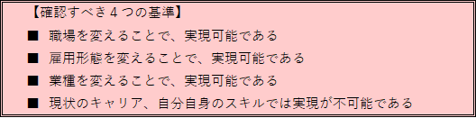 f:id:Akari3104hskw:20200310151605p:plain f:id:Akari3104hskw:20200310151605p:plain
