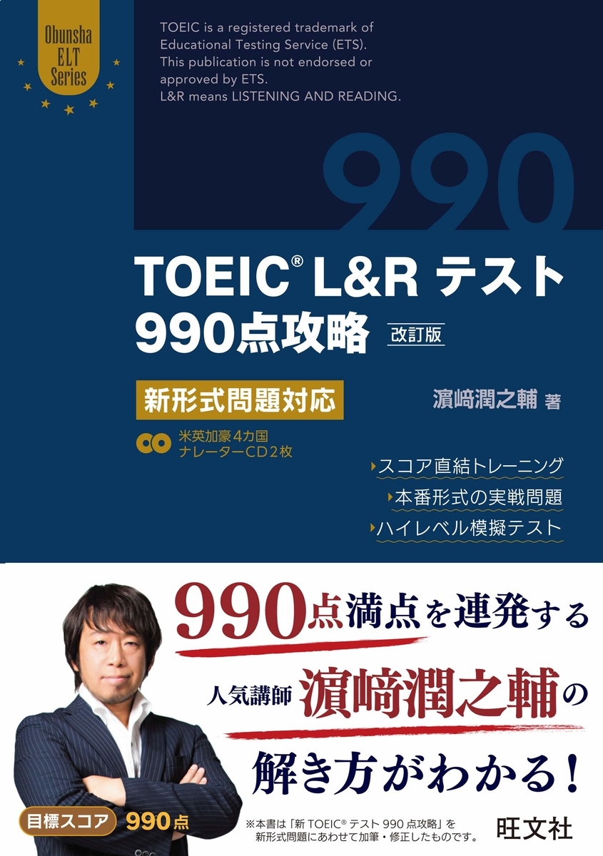 f:id:Akaringlish:20210823184532j:plain