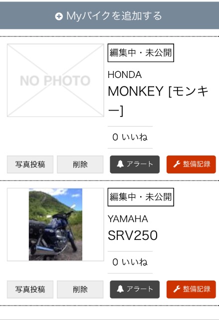 f:id:AkasakaIchiro:20150613203641j:image f:id:AkasakaIchiro:20150613203641j:image