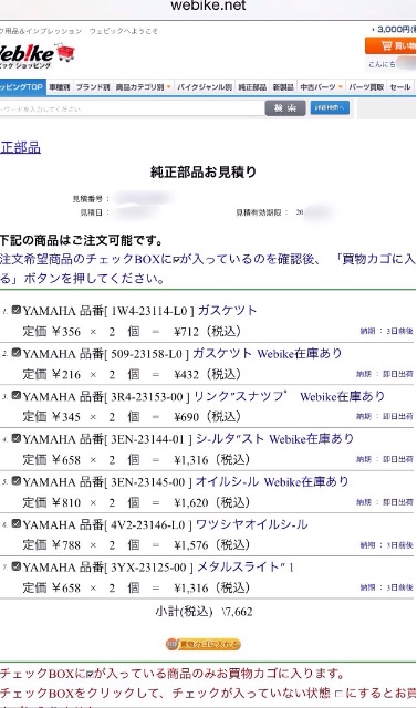 f:id:AkasakaIchiro:20150613225853j:image f:id:AkasakaIchiro:20150613225853j:image